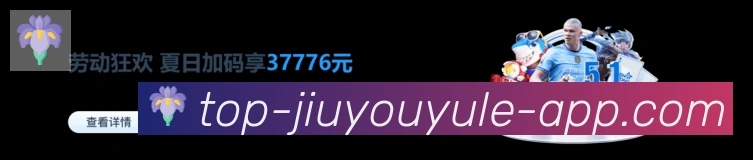 多媒体互动体验